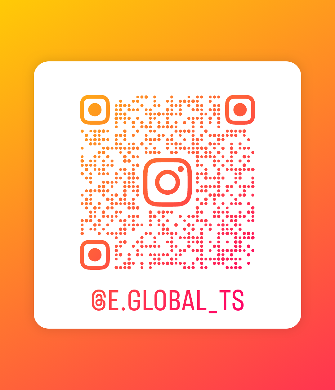 e.global_ts